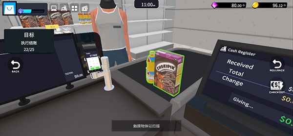 超市经理模拟器无限金币版 超市经理模拟器无限金币版