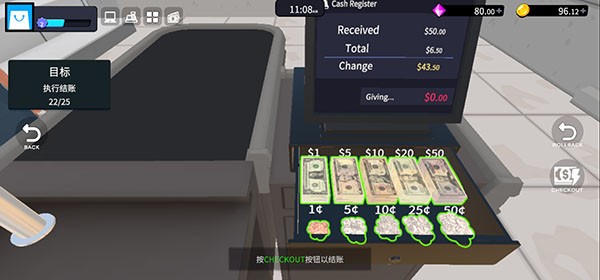 超市经理模拟器无限金币版 超市经理模拟器无限金币版