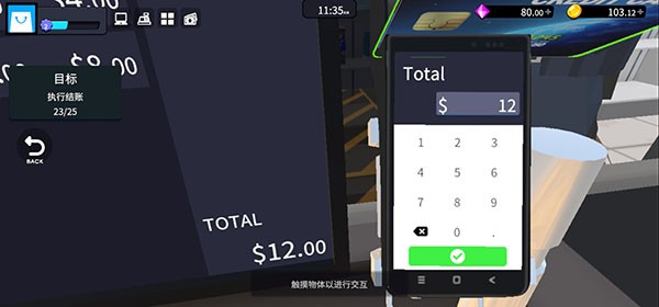超市经理模拟器无限金币版 超市经理模拟器无限金币版