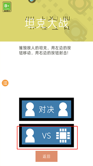 2��������Ϸ���°汾