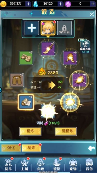剑与火之歌0.05折 剑与火之歌0.05折