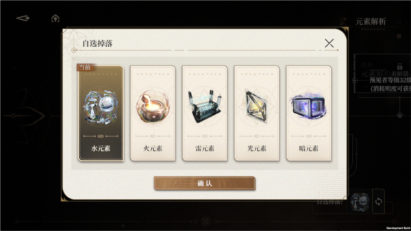 黑色信标国际服最新版 黑色信标国际服最新版