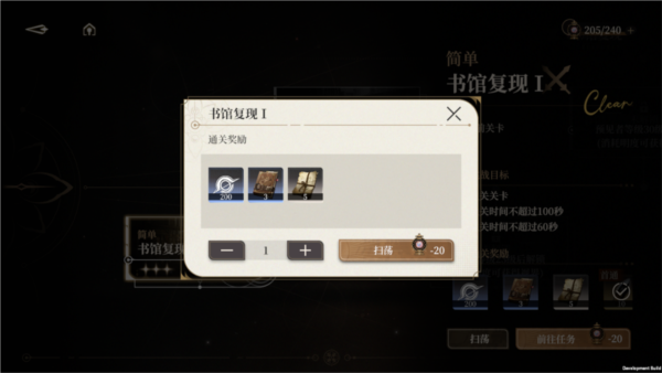 黑色信标国际服最新版 黑色信标国际服最新版