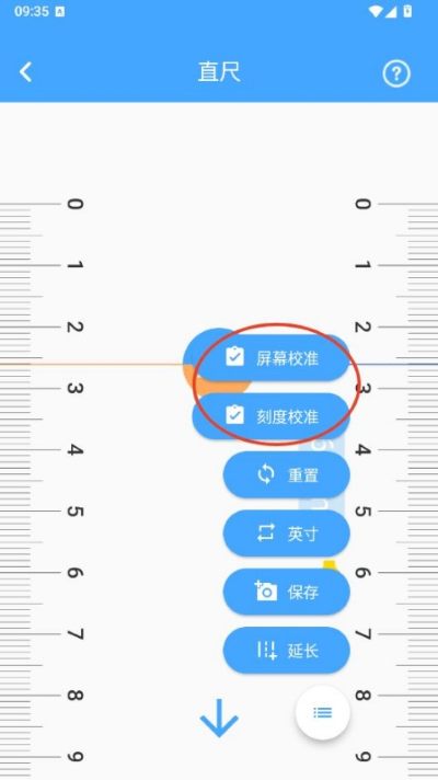 测量全能王软件 测量全能王软件