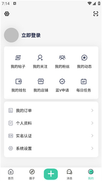 齐门社区最新版本 齐门社区最新版本