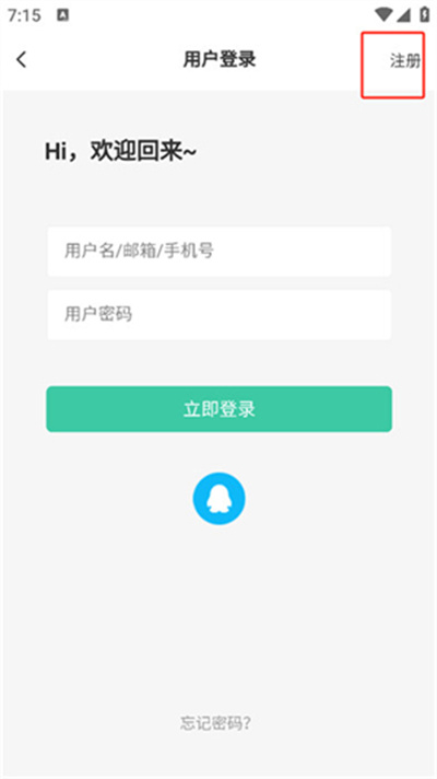 齐门社区最新版本 齐门社区最新版本