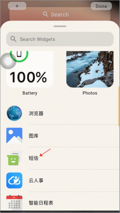 IPhone 13 Launcherƻ����������