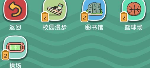 乐辰大学免广告 乐辰大学免广告