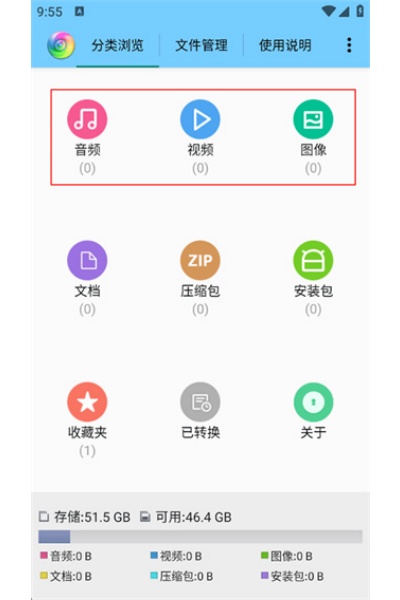 风云格式工厂历史版本 风云格式工厂历史版本
