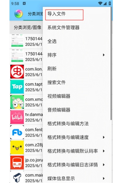 风云格式工厂历史版本 风云格式工厂历史版本