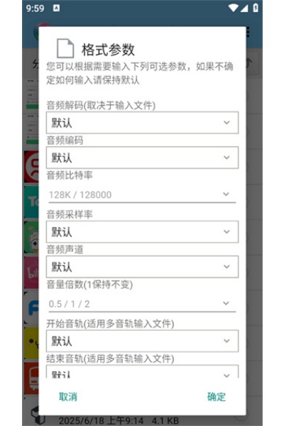 风云格式工厂历史版本 风云格式工厂历史版本