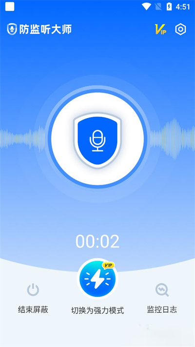 防监听大师app手机正版 防监听大师app手机正版