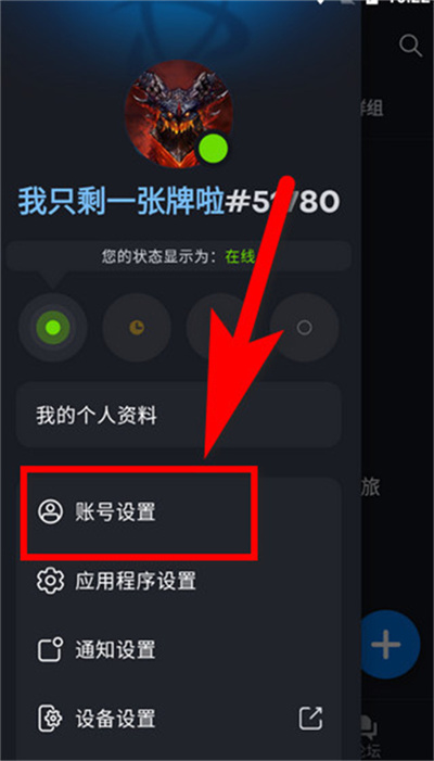 暴雪战网安全令 暴雪战网安全令
