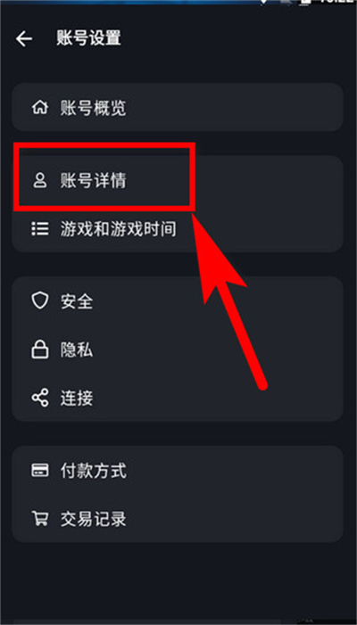 暴雪战网安全令 暴雪战网安全令