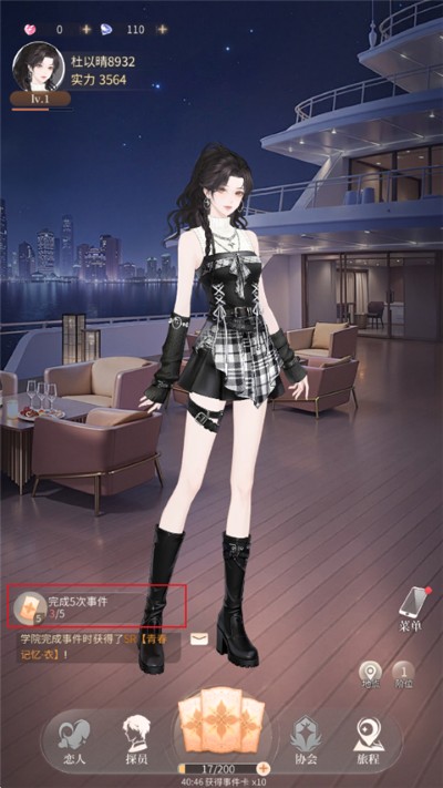代号恋人 代号恋人