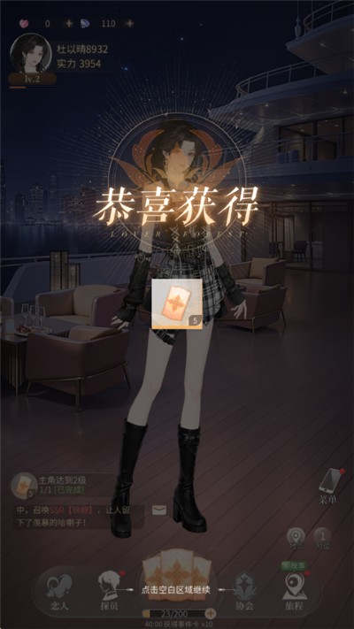 代号恋人 代号恋人