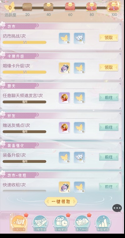 盛唐烟雨安卓版 盛唐烟雨安卓版