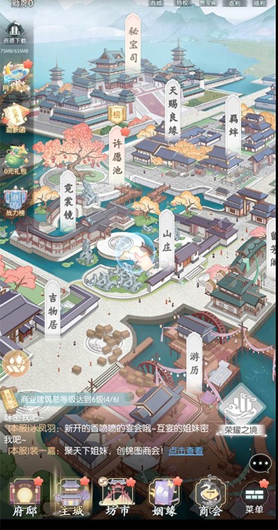 盛唐烟雨安卓版 盛唐烟雨安卓版