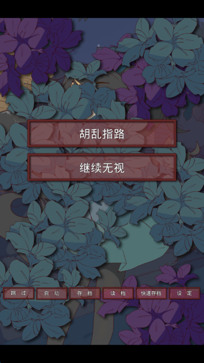 盲目之恋最新版 盲目之恋最新版