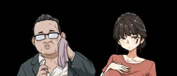 极道无赖EX 极道无赖EX