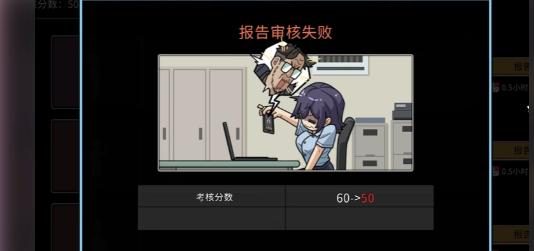 极道无赖EX 极道无赖EX