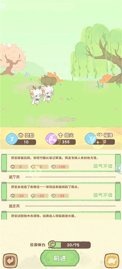 灵宝派对 灵宝派对