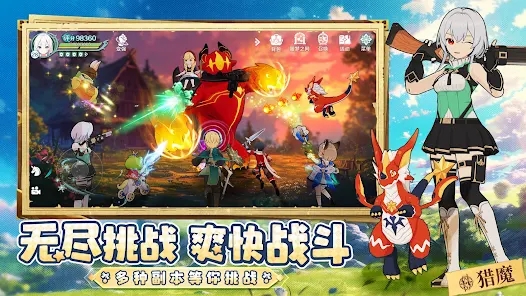 童话奇旅安卓版 童话奇旅安卓版