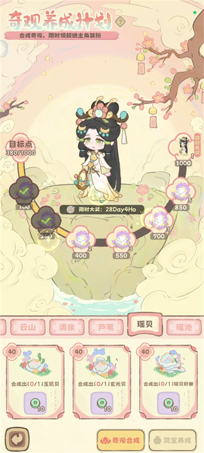 灵宝派对 灵宝派对