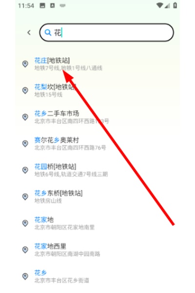 超清全景地图v1.0.0会员版 超清全景地图v1.0.0会员版