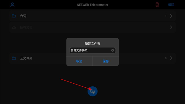 Teleprompter�����