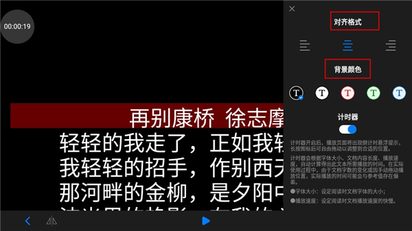 Teleprompter�����
