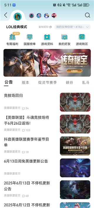 ����Ӣ������app