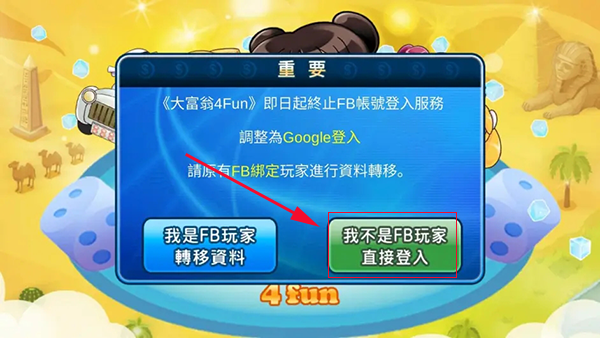 ����4fun����Ԫ����