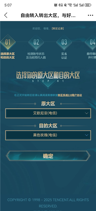 ����Ӣ������app