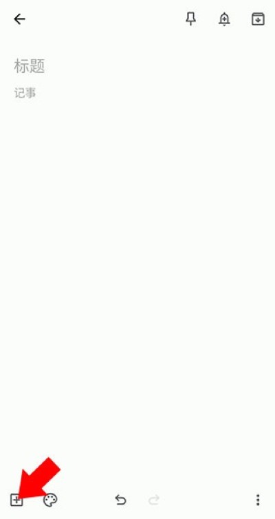 google keep �ֻ���