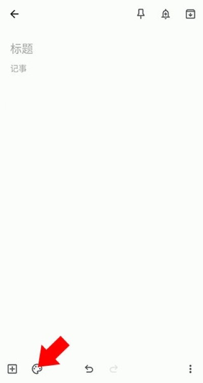 google keep �ֻ���