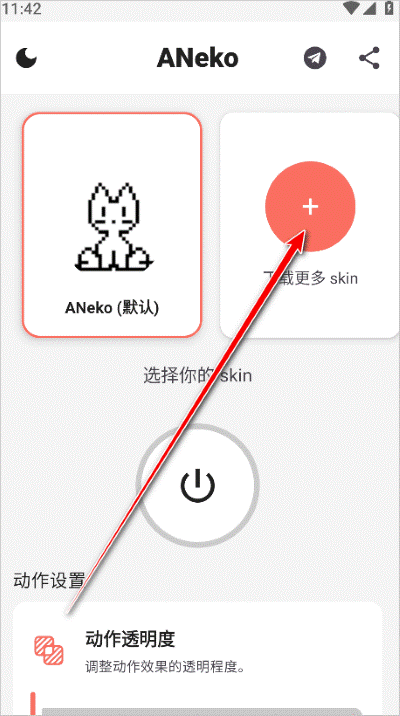 aneko��׿��