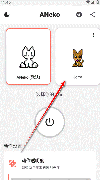 aneko��׿��