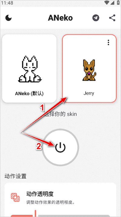 aneko��׿��