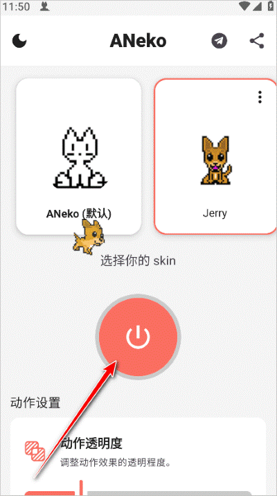 aneko��׿��