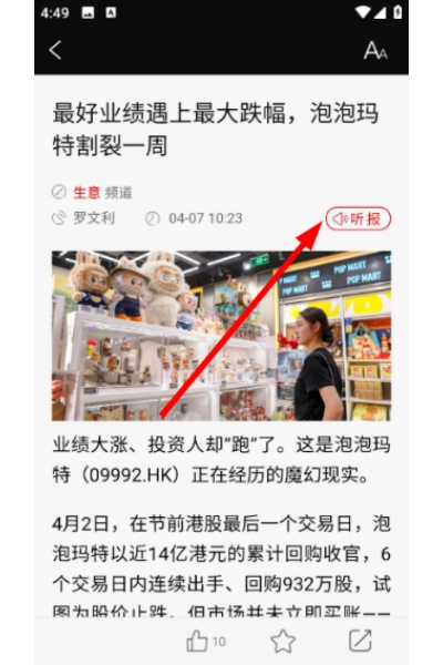 经济观察网 经济观察网