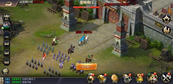 攻城三国 攻城三国