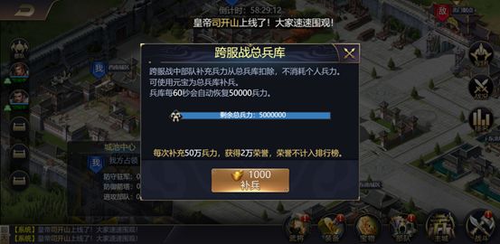 攻城三国 攻城三国