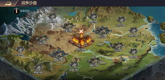 攻城三国 攻城三国