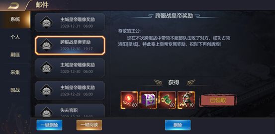 攻城三国 攻城三国