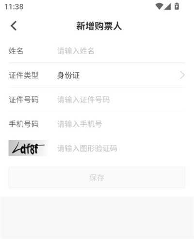 cpp漫展app免费版 cpp漫展app免费版