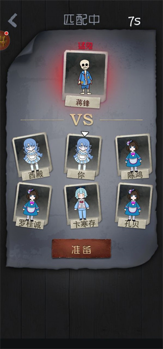 躺平发育模拟器无限金币版 躺平发育模拟器无限金币版