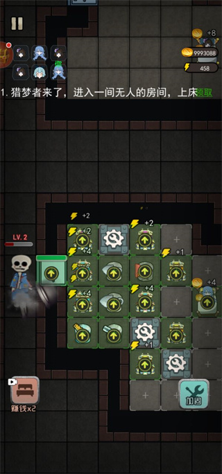 躺平发育模拟器无限金币版 躺平发育模拟器无限金币版