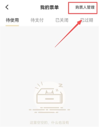 cpp漫展app免费版 cpp漫展app免费版