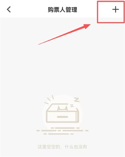 cpp漫展app免费版 cpp漫展app免费版